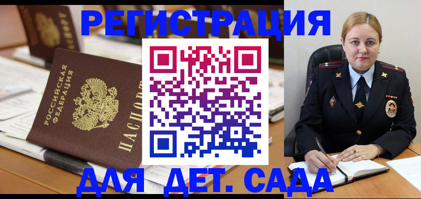 найти адрес прописки в Ижевске